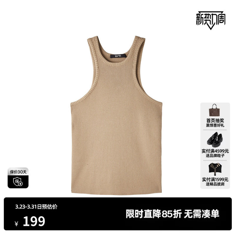 U/TI工字挖肩针织背心女显瘦外穿遮副乳圆领吊带尤缇2026春季新款