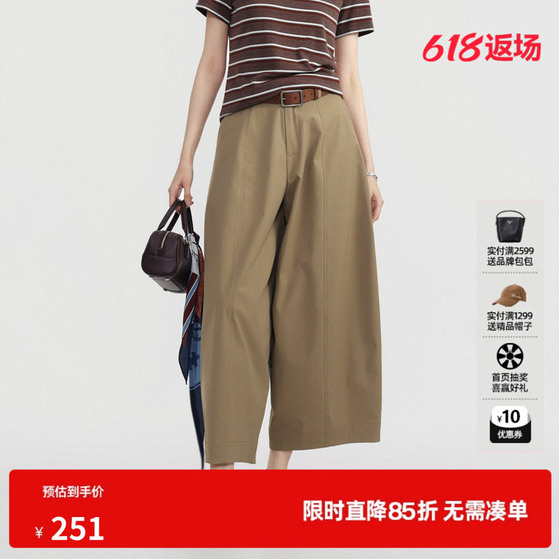U/TI卡其色阔腿直筒休闲裤女中性工装九分气球裤尤缇2026夏季新款
