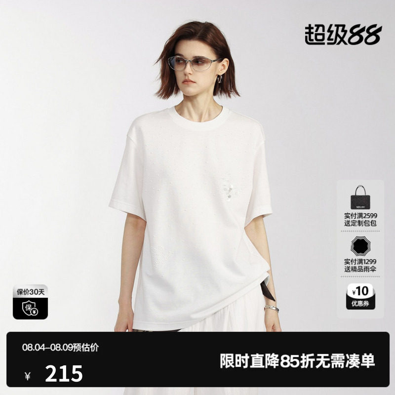 U/TI白色棉感短袖T恤女简约休闲蝴蝶钉珠落肩薄 尤缇2026夏季新款