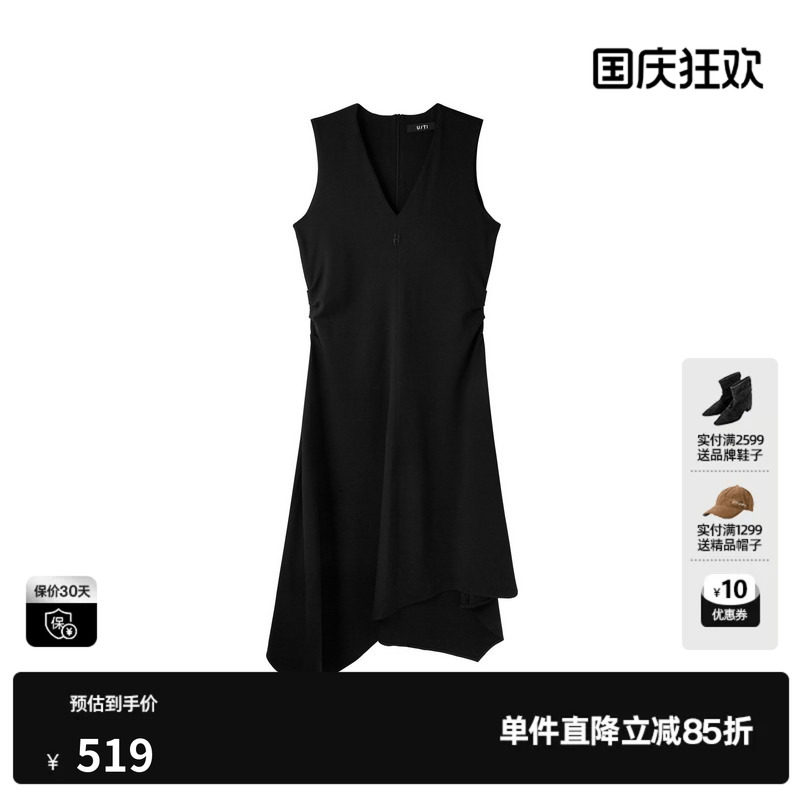 U/TI无袖V领背心连衣裙女收腰遮副乳显瘦吊带裙尤缇2026春季新款