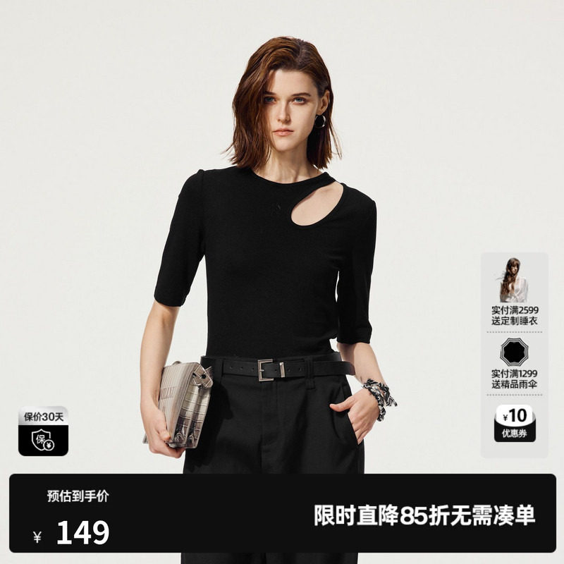 U/TI设计感露肩T恤女 通勤烫钻弹力罗纹短袖上衣尤缇2025秋季新款