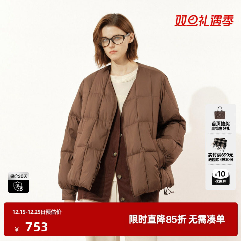 U/TI咖啡色V领羽绒服女 百搭简约假两件鸭绒外套尤缇时尚冬季新款