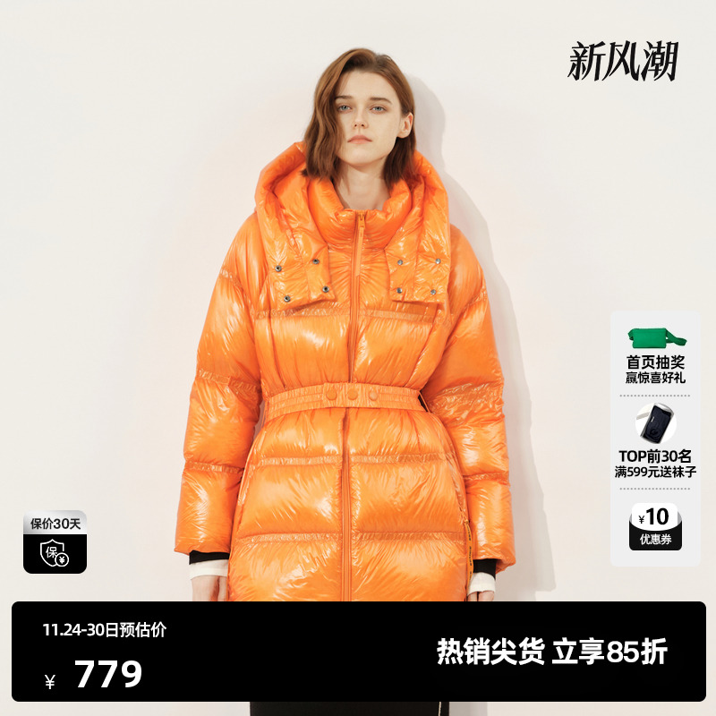 U/TI桔黄色收腰羽绒服女百搭光泽感轻薄鸭绒外套尤缇时尚冬季新款