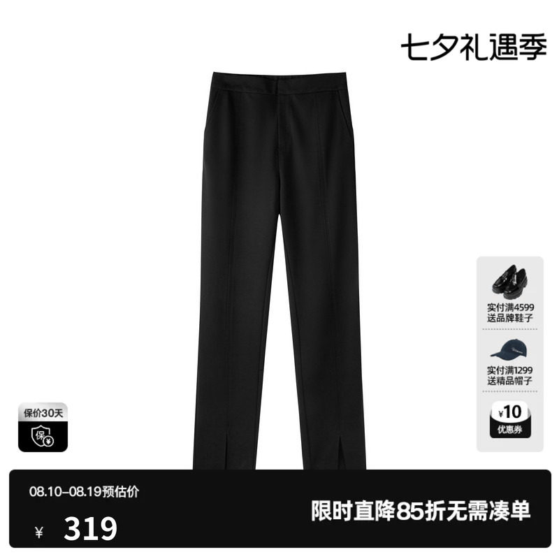 U/TI简约开叉休闲裤女九分锥形西装职场显瘦长裤尤缇2026春季新款
