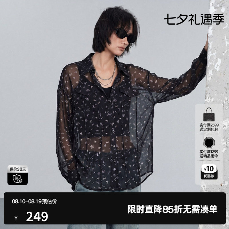 U/TI碎花翻领长袖衬衫两件套女透视宽松休闲慵懒尤缇2026秋季新款