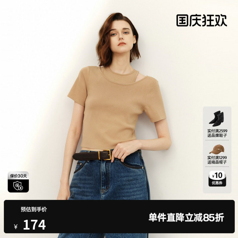 U/TI咖色圆领短袖针织衫女假两件修身显瘦打底衣尤缇2026春季新款