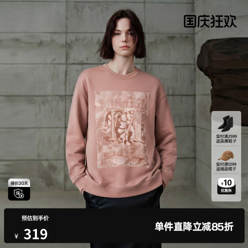 U/TI粉色棉感圆领长袖卫衣女装 休闲印花直筒T恤尤缇2024冬季新款