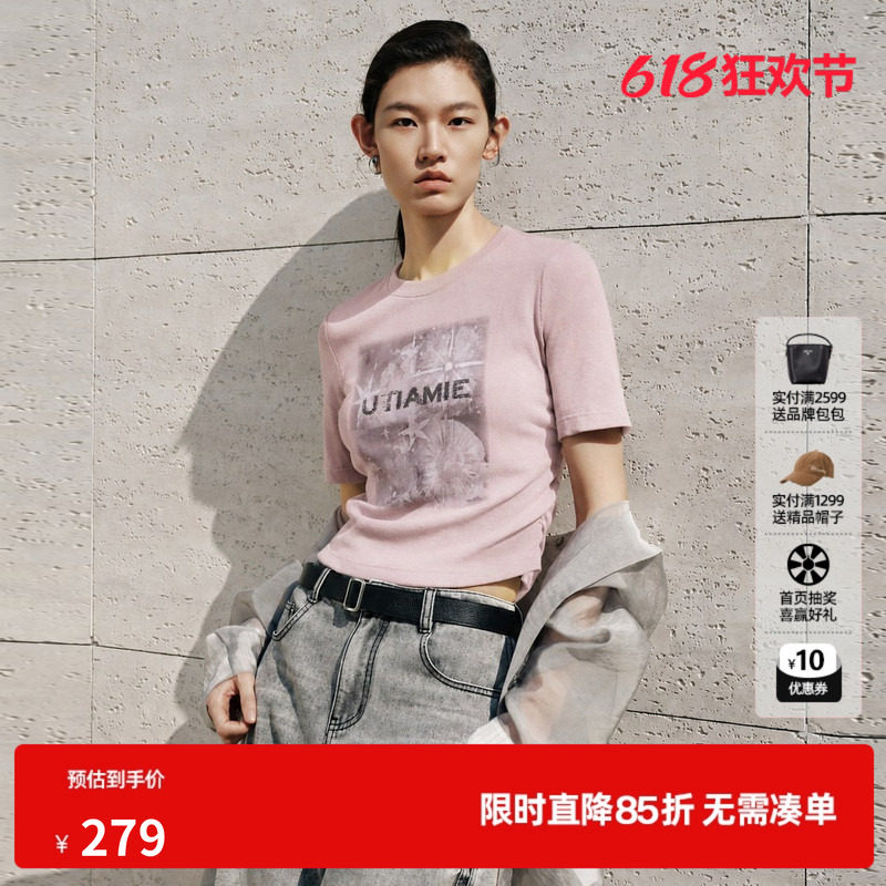 U/TI 粉色棉感星星印花短袖T恤女正肩修身捏褶短尤缇2026秋季新款