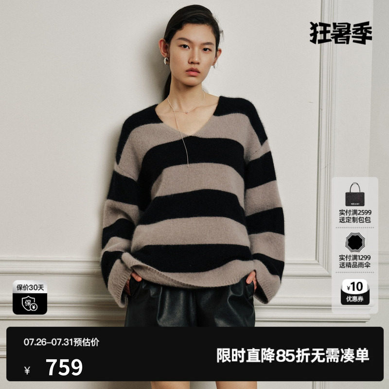 U/TI 条纹羊毛混纺V领套头针织衫女宽松简约毛衣尤缇2026秋季新款