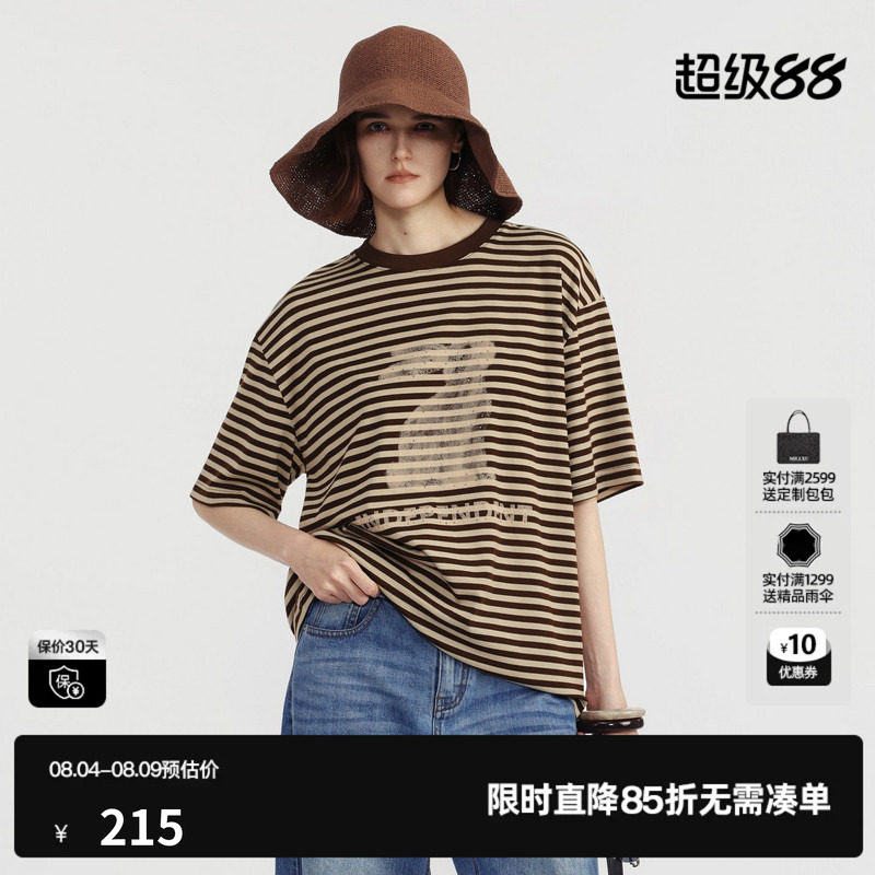 U/TI 莱赛尔条纹印花短袖T恤女落肩宽松韩系慵懒尤缇2026夏季新款