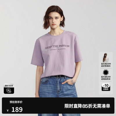U/TI 浅紫色棉感短袖T恤女字母宽松直筒基础简约尤缇2026夏季新款