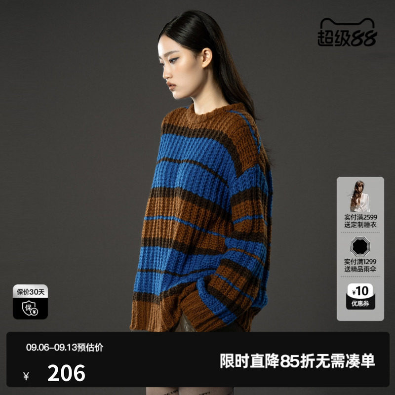 U/TI蓝咖撞色条纹毛衫女百搭简约慵懒风毛衫上衣尤缇时尚冬季新款
