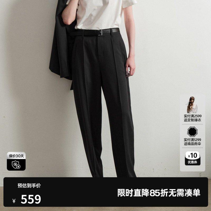 U/TI褶皱小脚西装裤女休闲通勤职场翻折九分长裤尤缇2026春季新款