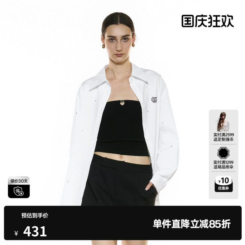 U/TI白色水钻长袖衬衫女简约棉感通勤风休闲上衣尤缇2025秋季新款