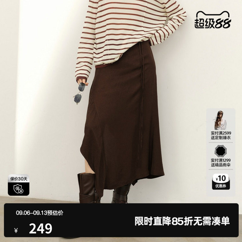 U/TI纯醋纤不规则半裙女 醋纤垂感鱼尾A字中长裙尤缇2026春季新款