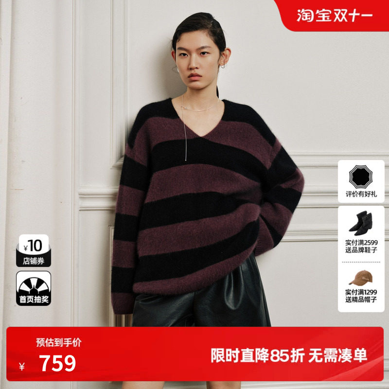 U/TI 条纹羊毛混纺V领套头针织衫女宽松简约毛衣尤缇2026秋季新款