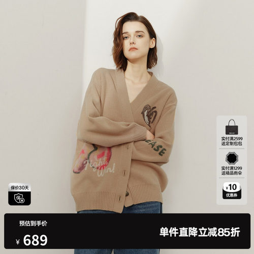 U/TI卡其色羊毛混纺樱桃提花慵懒开衫女针织衫外套宽松直筒2025春