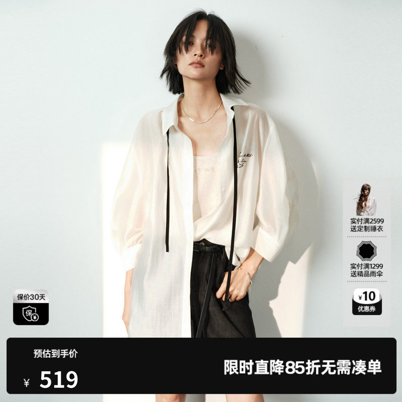 U/TI白色莱赛尔领带中袖衬衫女直筒休闲简约外套尤缇2026夏季新款