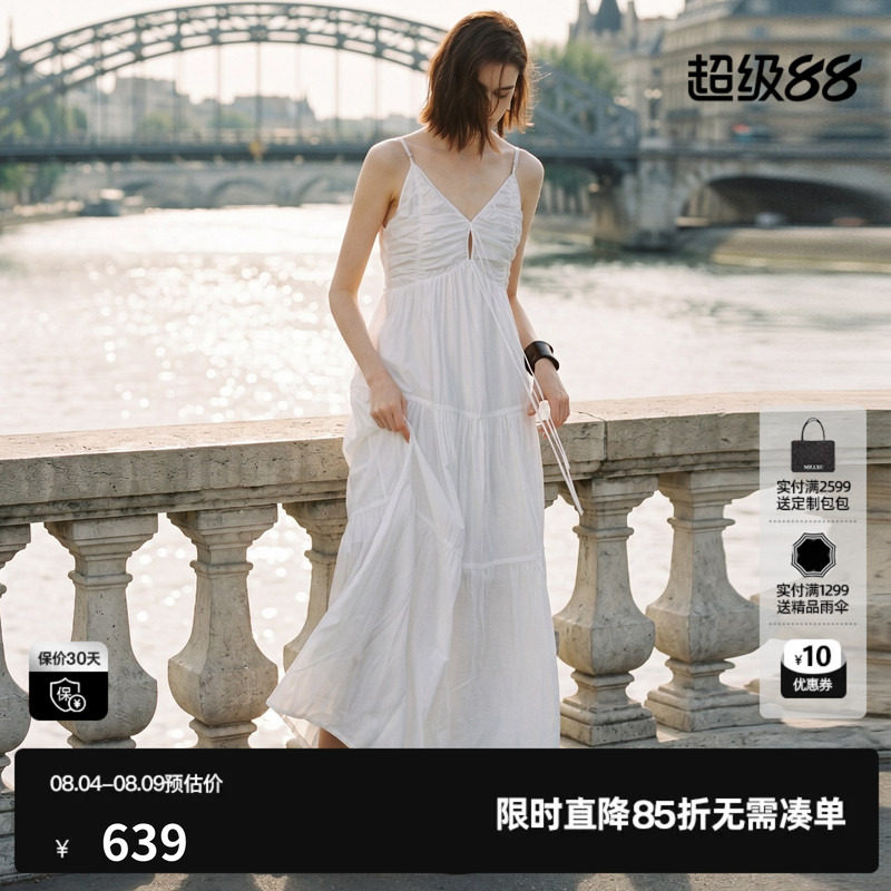 U/TI白色V领吊带连衣裙女度假风高腰A字显瘦长裙尤缇2026夏季新款