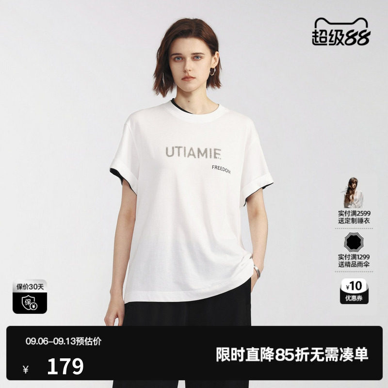 U/TI 白色棉感撞色短袖T恤女翻边直筒休闲风小众尤缇2026夏季新款