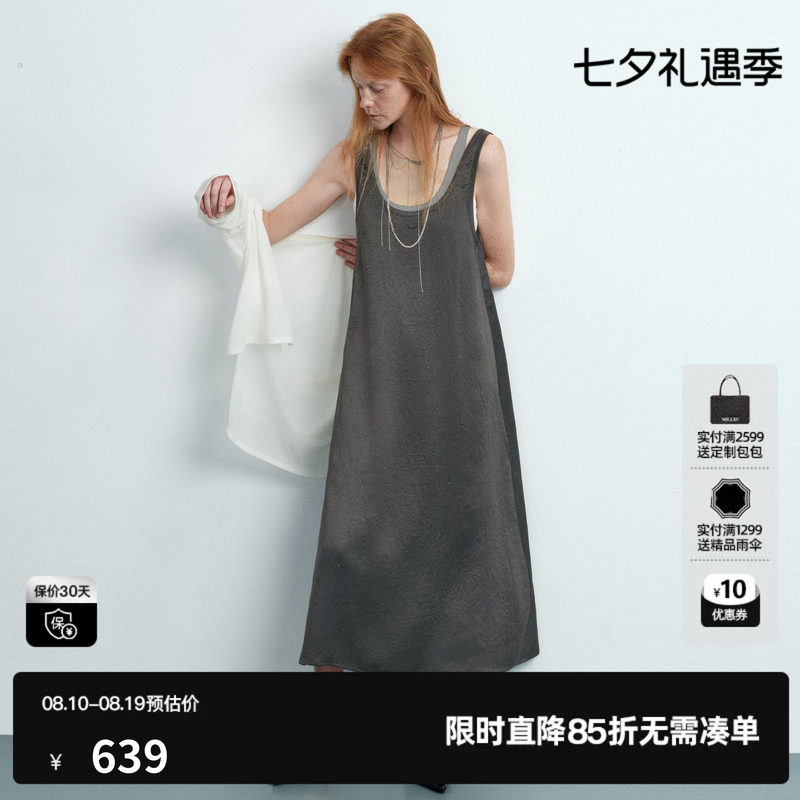 U/TI灰色醋酸假两件连衣裙女装拼接直筒背心长裙尤缇2026夏季新款