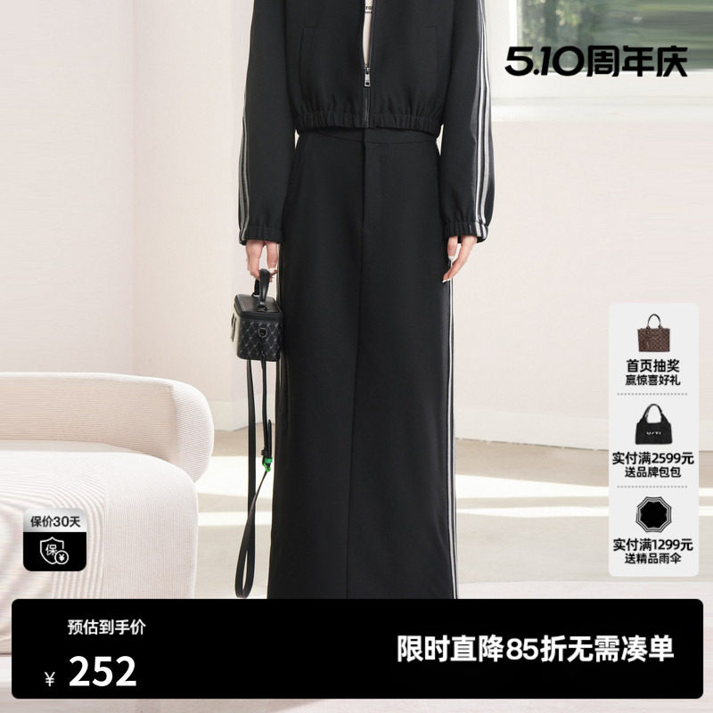 U/TI黑色字母织带半身裙女装百搭廓形西装直筒裙尤缇时尚秋季新款