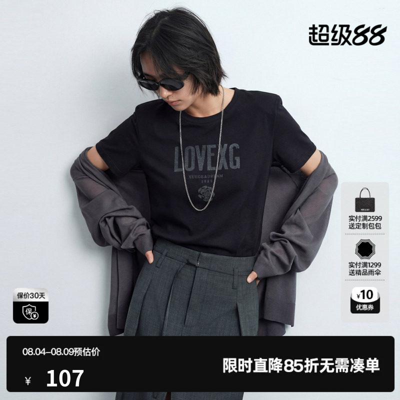 U/TI黑色莫代尔垫肩短袖T恤女 直筒圆领印花上衣尤缇2026夏季新款