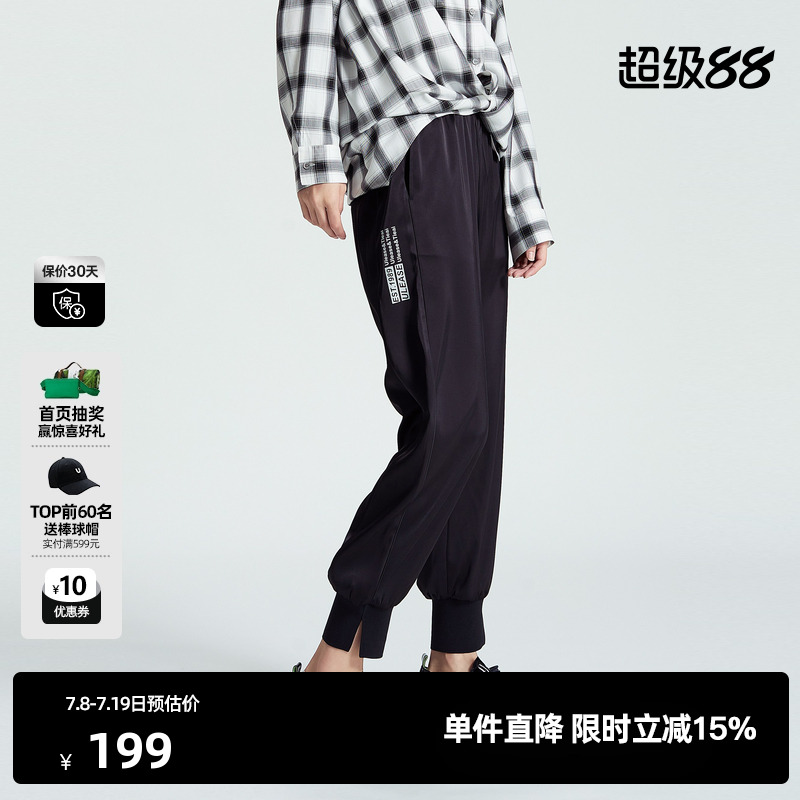 U/TI宽松缎面字母束脚时髦风女裤子运动感休闲裤尤缇时尚春季新款