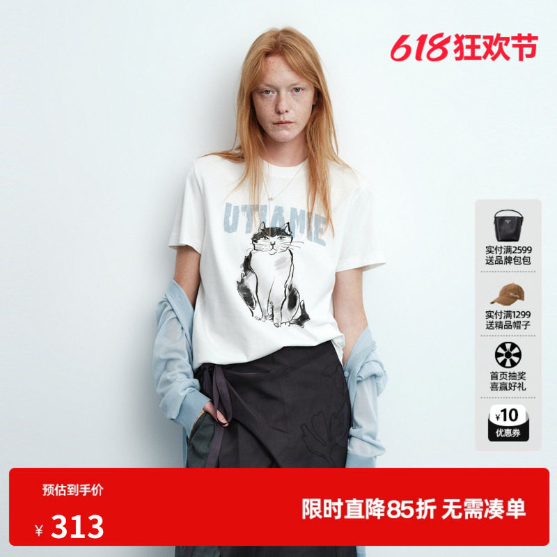 U/TI白色纯棉印花短袖T恤女装 直筒宽松休闲打底尤缇2026夏季新款