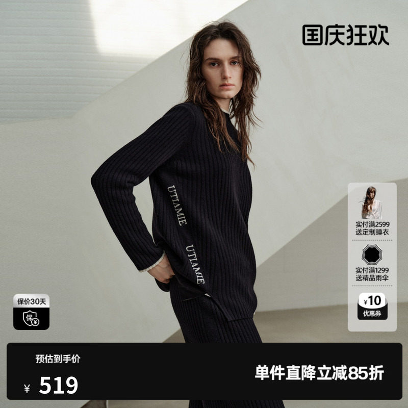 U/TI黑色100%绵羊毛中领套头针织衫女装拼接毛衣尤缇2026冬季新款
