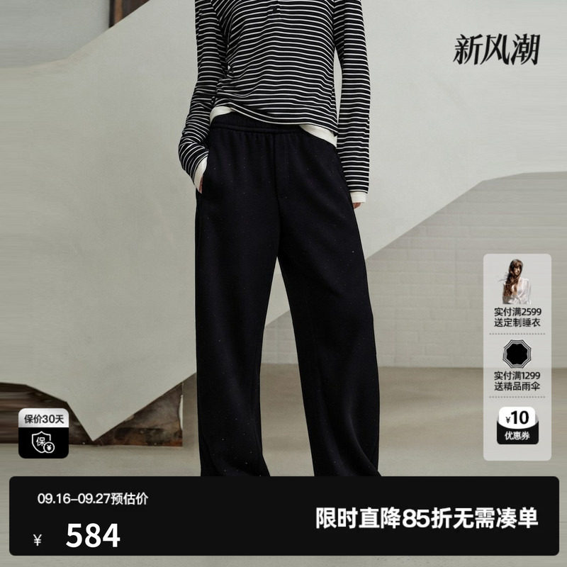 U/TI黑色棉感松紧直筒休闲裤女通勤运动阔腿长裤尤缇2026冬季新款