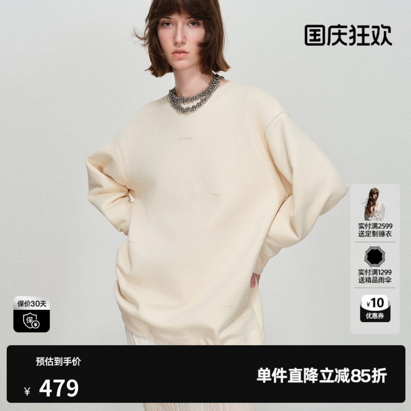 U/TI圆领米白色卫衣女立体印花加厚毛圈宽松长袖尤缇2026春季新款