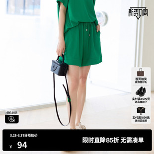百搭宽松休闲裤 女时尚 尤缇时尚 夏季 新款 TI墨绿色阔腿运动风短裤