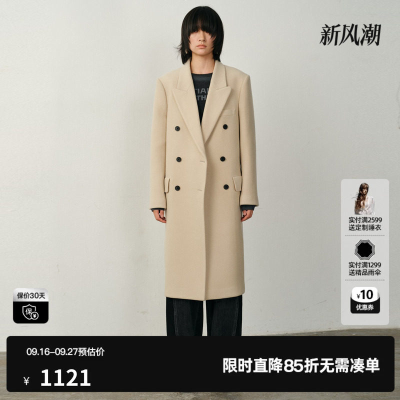 U/TI高智感西装式大衣女装老钱风戗驳领外套尤缇2025冬季羊毛混纺