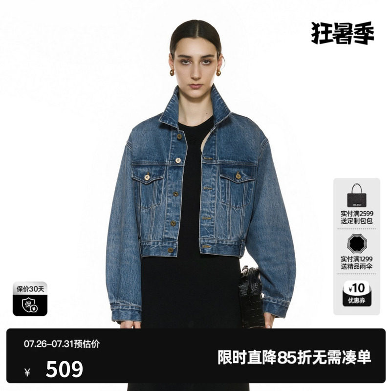 U/TI翻领蓝色牛仔短外套装女复古100%棉休闲上衣尤缇2025秋季新款