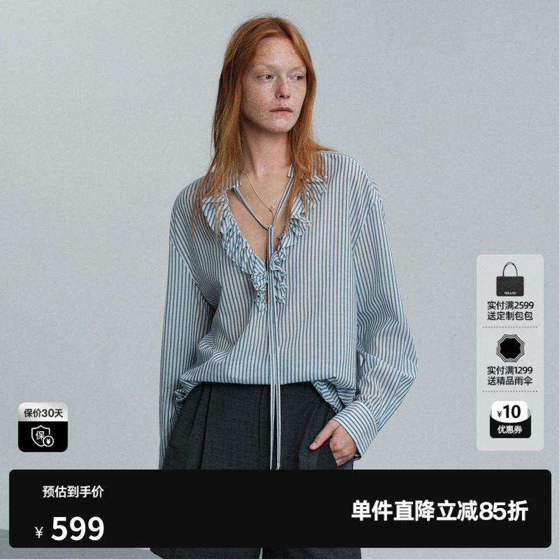 U/TI蓝白条纹棉感长袖衬衫女花边V领绑带薄上衣 尤缇2026夏季新款