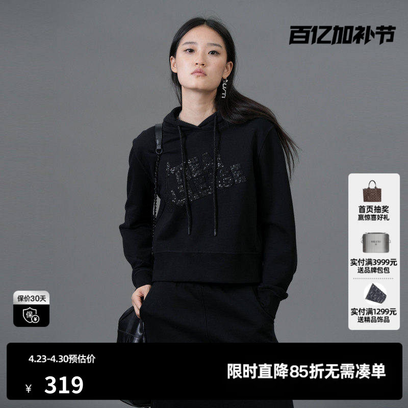 U/TI黑色纯棉连帽网球卫衣女装阔感短款亮片上衣尤缇2025春季新款