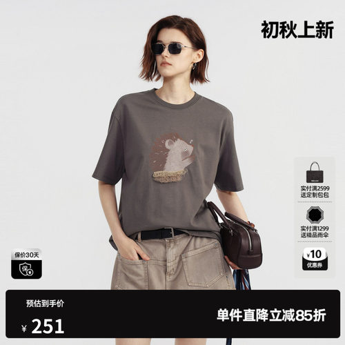 U/TI 灰色100%棉刺猬印花短袖T恤女落肩直筒休闲尤缇2026夏季新款