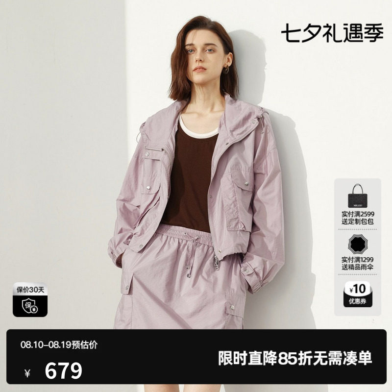 U/TI灰粉色运动风短外套女户外工装连帽休闲夹克尤缇2026夏季新款