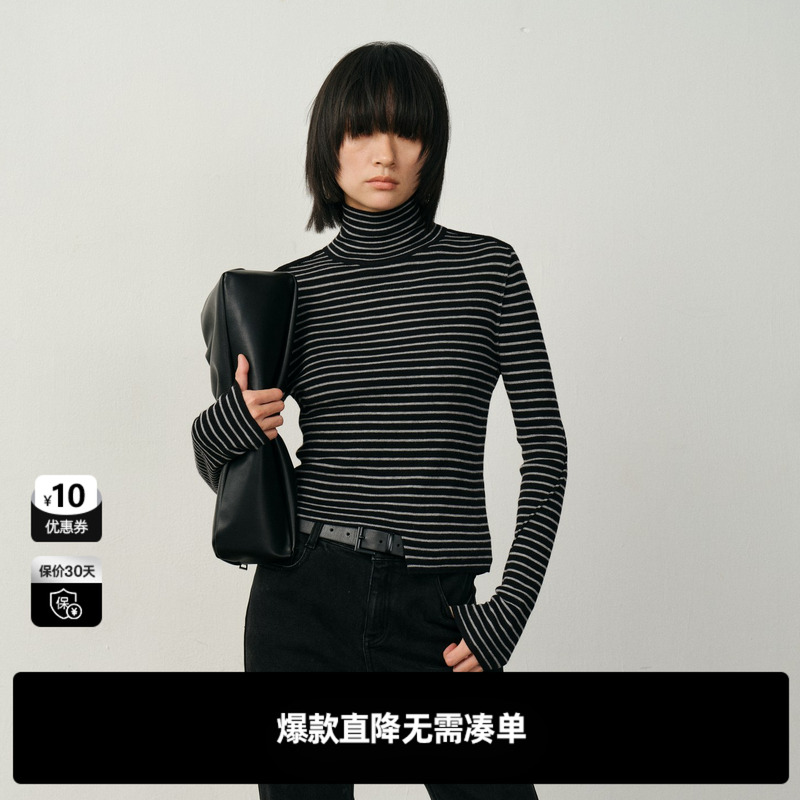 U/TI条纹莫代尔亲肤打底衫女装高领显瘦叠穿毛衫尤缇2025冬季新款
