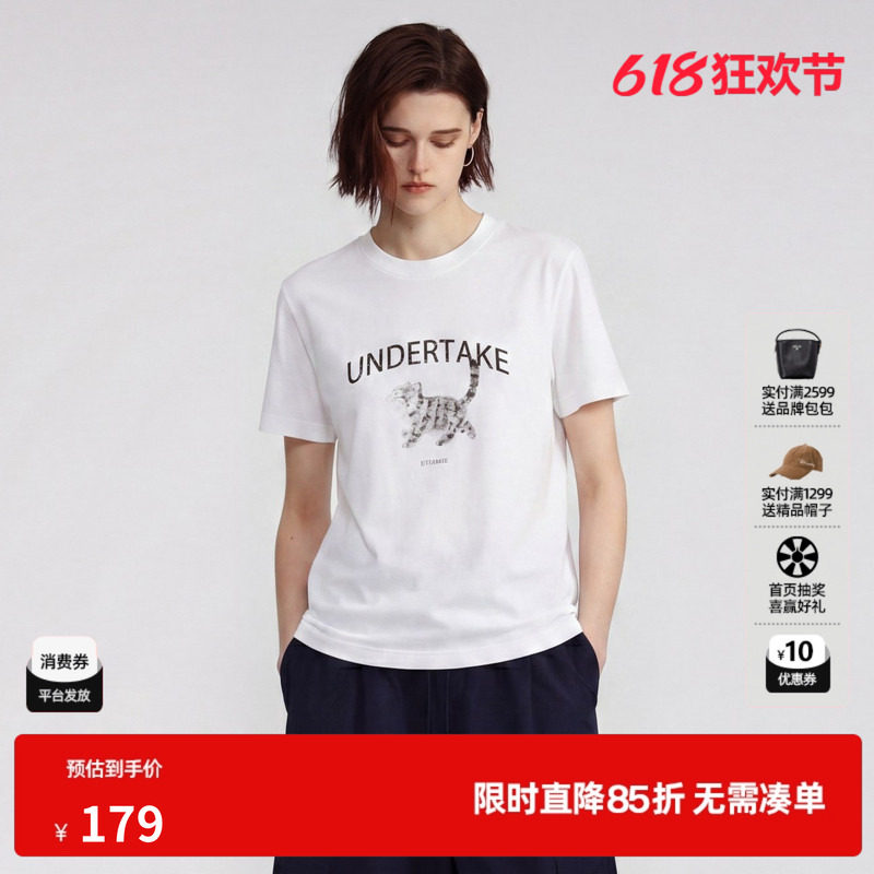 U/TI白色棉感猫咪印花短袖T恤女装宽松直筒百搭 尤缇2026夏季新款