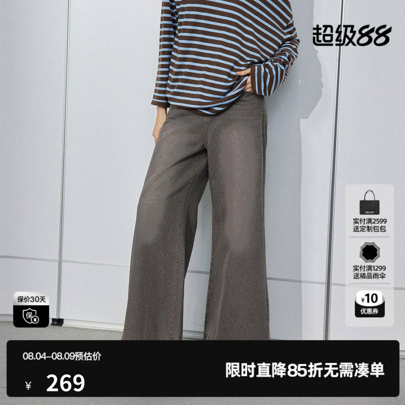 U/TI高腰复古牛仔阔腿裤女简约磨白做旧棉感长裤尤缇2025秋季新款