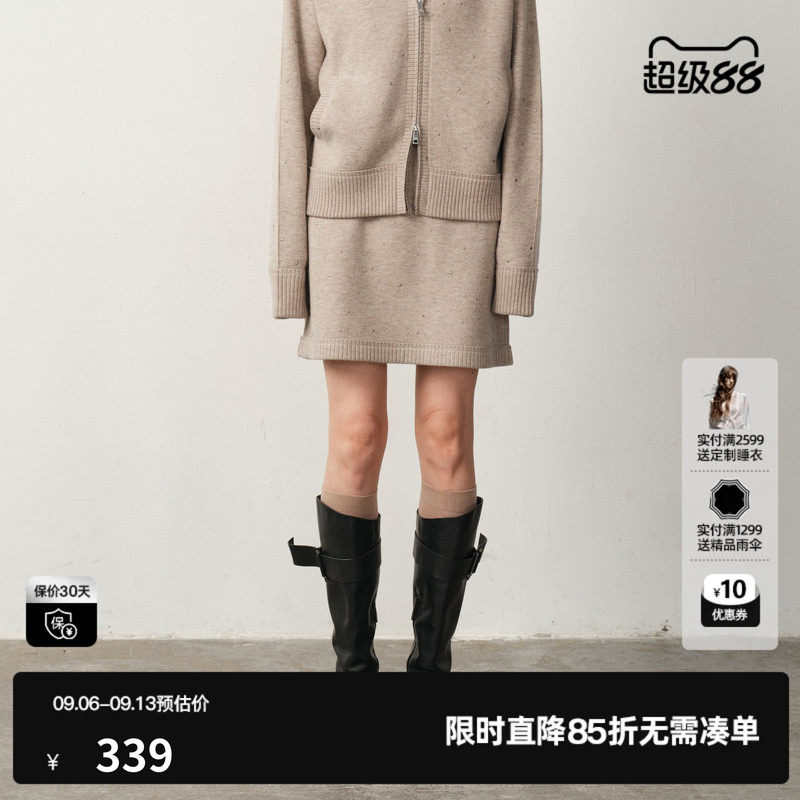 U/TI轻运动水钻重工短裙女 设计感针织直筒裙尤缇2025冬季新款
