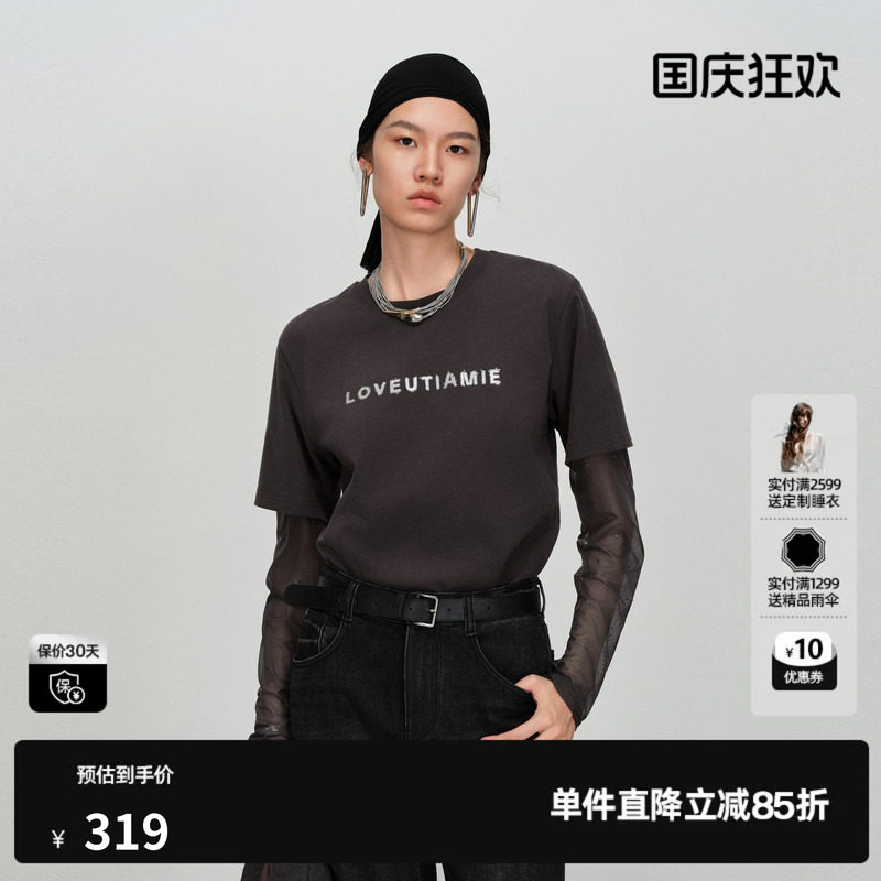 U/TI 深灰色100%棉假两件长袖T恤女圆领直筒网纱尤缇2026春季新款