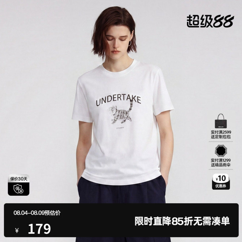 U/TI白色棉感猫咪印花短袖T恤女装宽松直筒百搭 尤缇2026夏季新款
