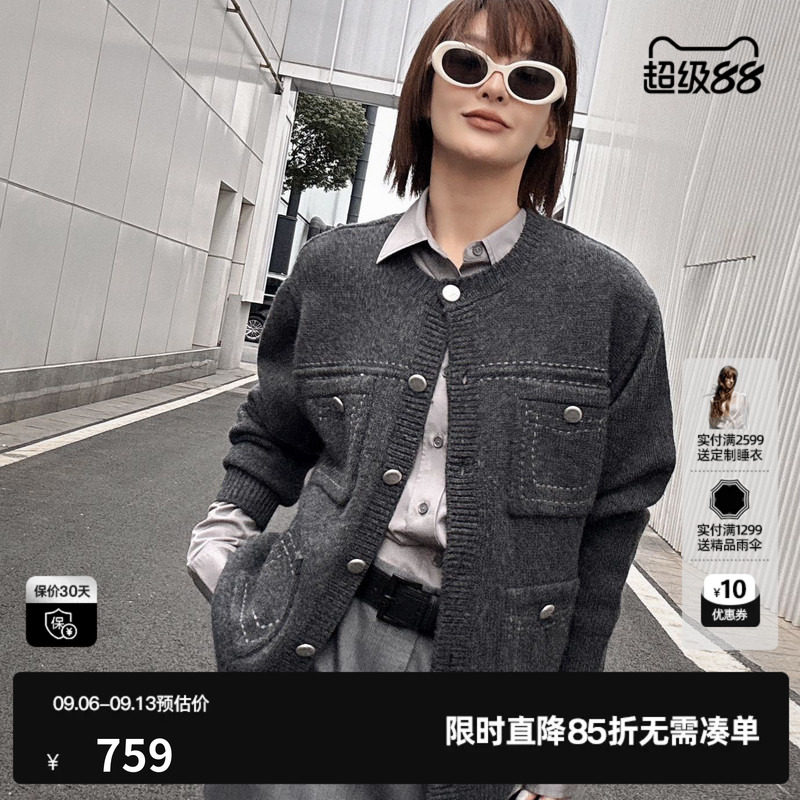 U/TI纯羊毛灰色开衫针织女多口袋两穿小香针织衫尤缇2026春季新款