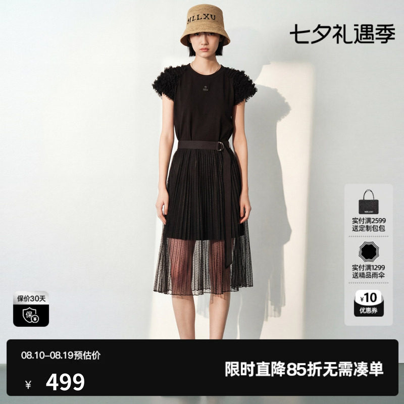 U/TI黑色泡泡袖两件套连衣裙女 短袖长T裙配纱裙尤缇2026夏季新款