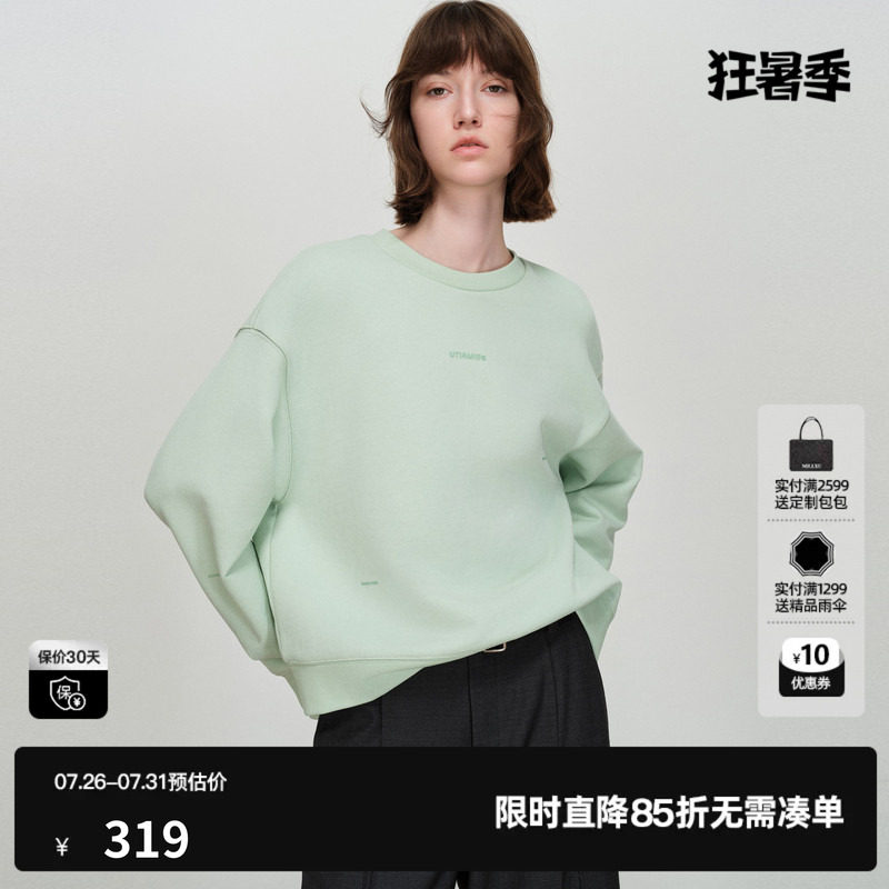 U/TI绿色100%棉圆领卫衣女套头宽松加厚长袖上衣尤缇2026春季新款