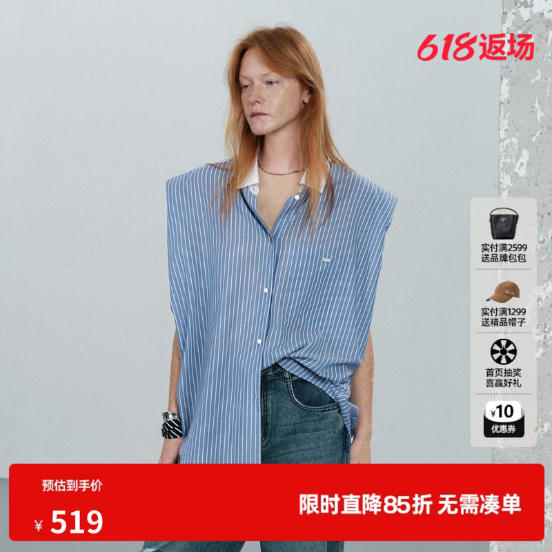 U/TI蓝白条纹棉感无袖衬衫女装翻领薄款宽松直筒尤缇2026夏季新款