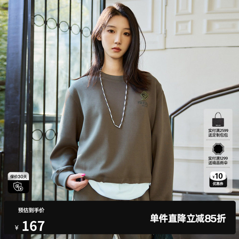 U/TI军绿色立体印花圆领卫衣女百搭简约休闲上衣尤缇时尚春季新款